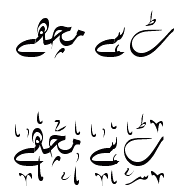 various Diwani fonts